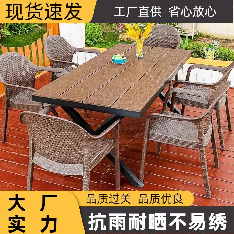 户外塑木桌椅防腐木长桌别墅室外花园休闲简约露天露台套装组合