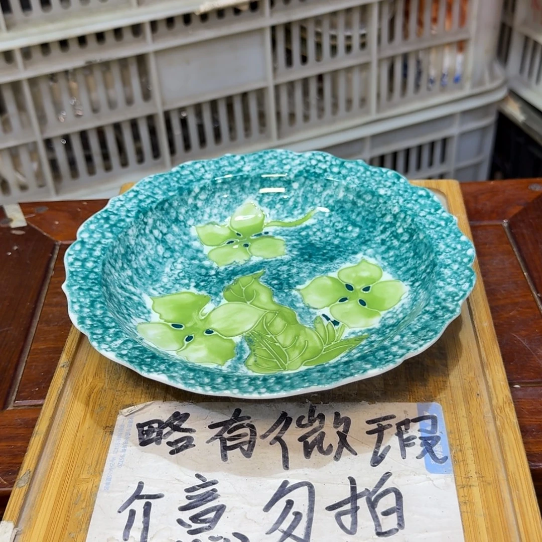 微瑕疵介意勿拍陶瓷器皿C932