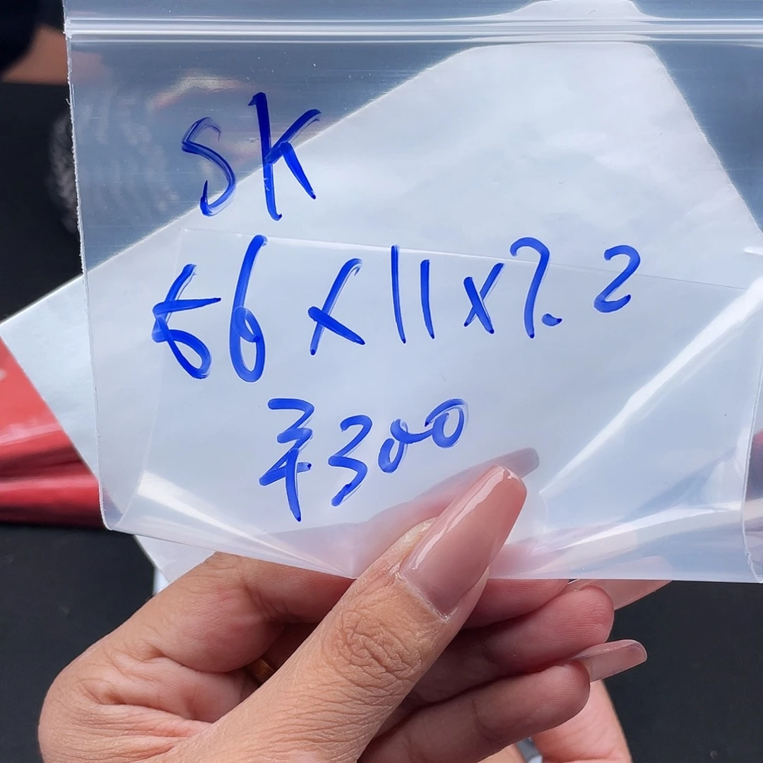 S***K所见即所得碧玺（处理）所见即所得