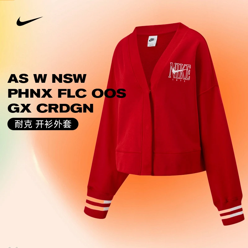 NIKE耐克女子加绒新年短款红色针织开衫无帽外套HJ0947-657