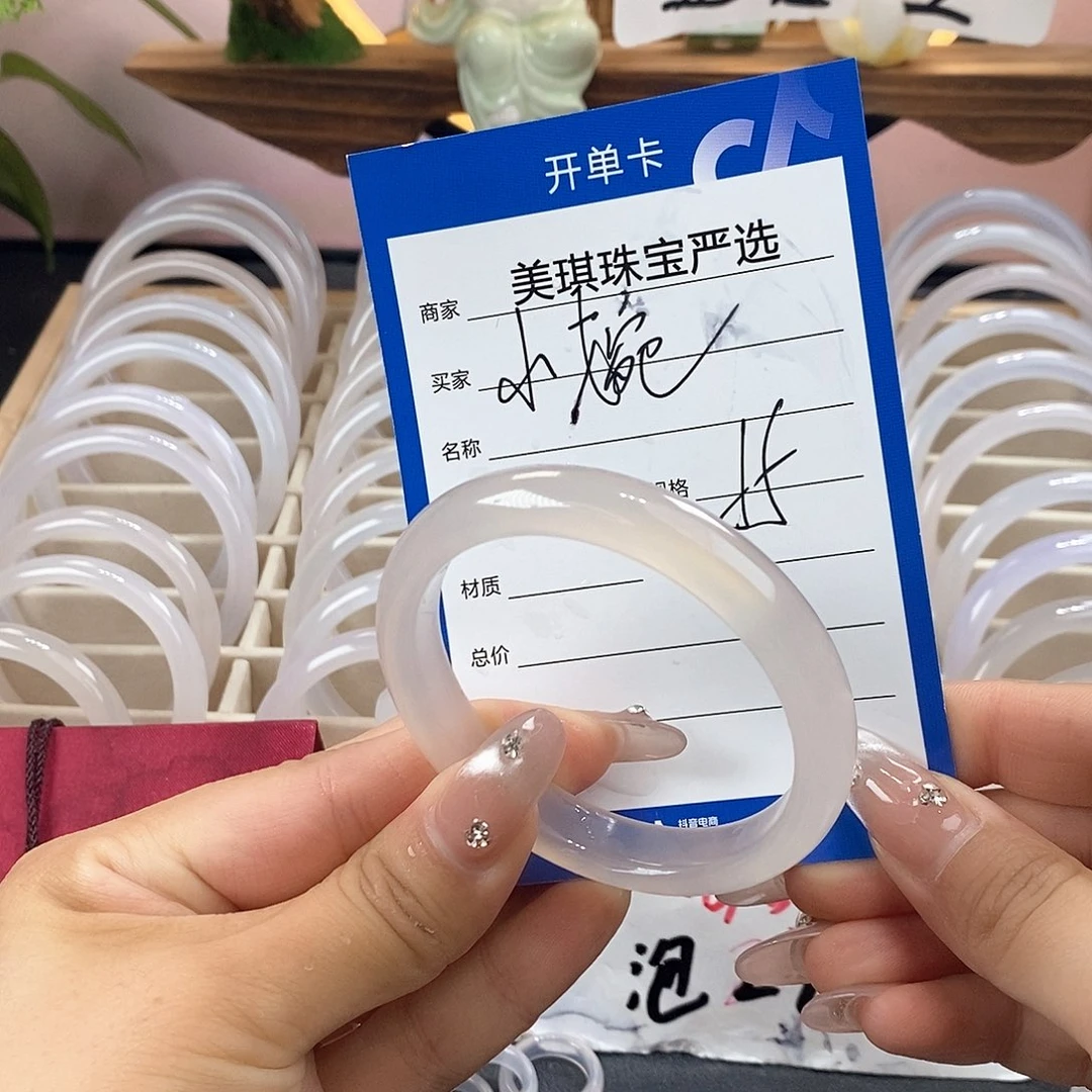 玛瑙/玉髓手镯未镶嵌