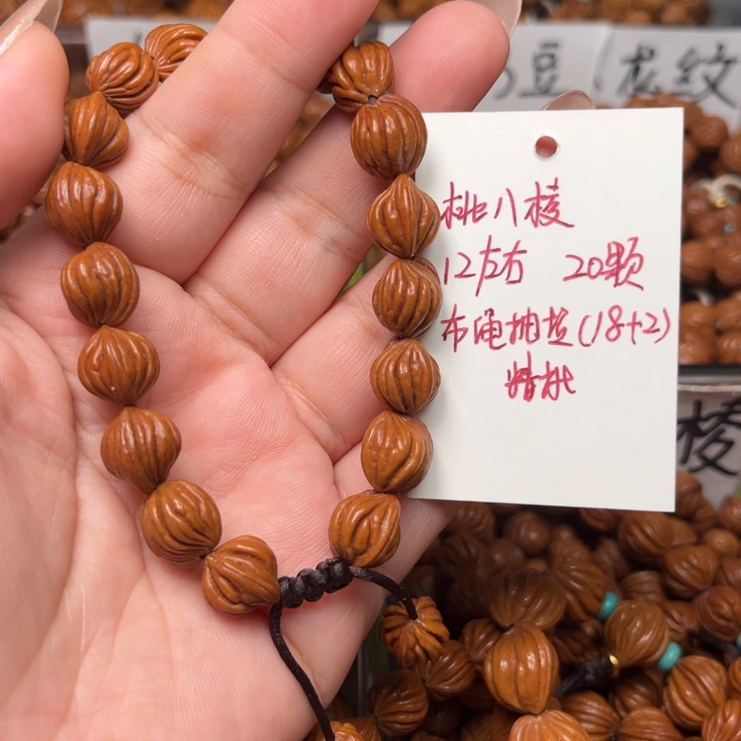 把件桃核12左右桃八棱手串