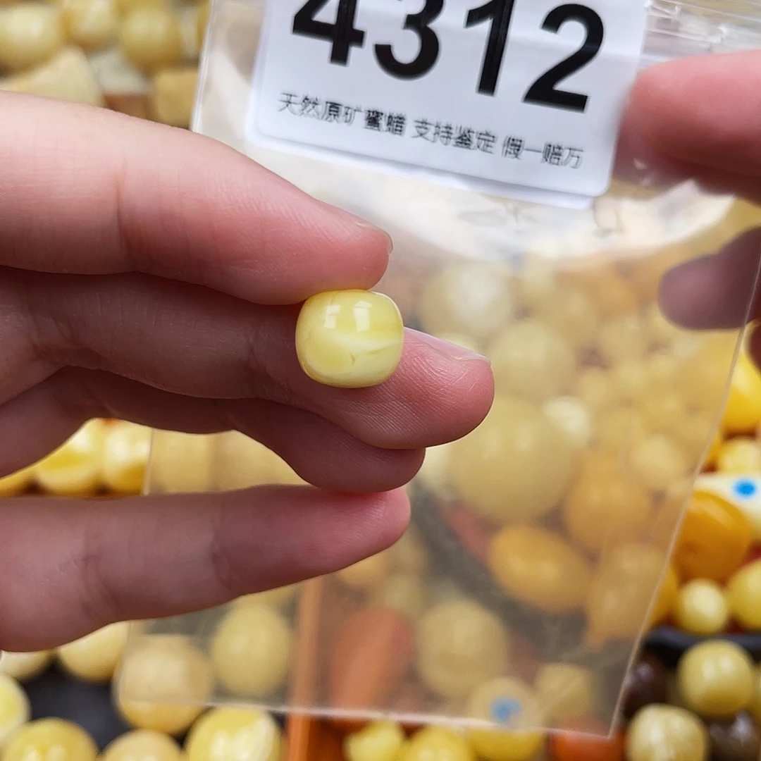 未镶嵌琥珀珠宝奇石粉10.4