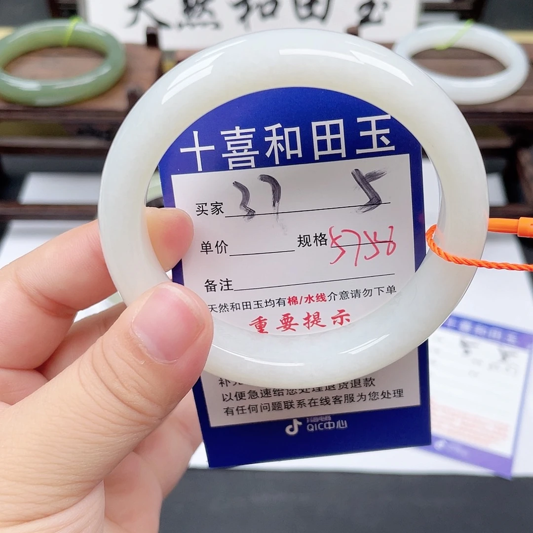 未镶嵌手镯和田玉