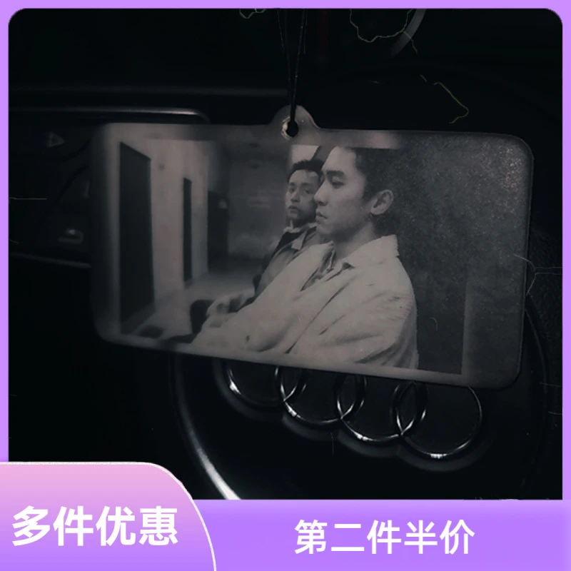 春光乍泄汽车载产品香片梁朝伟张国荣方形