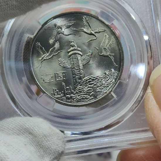 华表纪念币单枚拉丝版