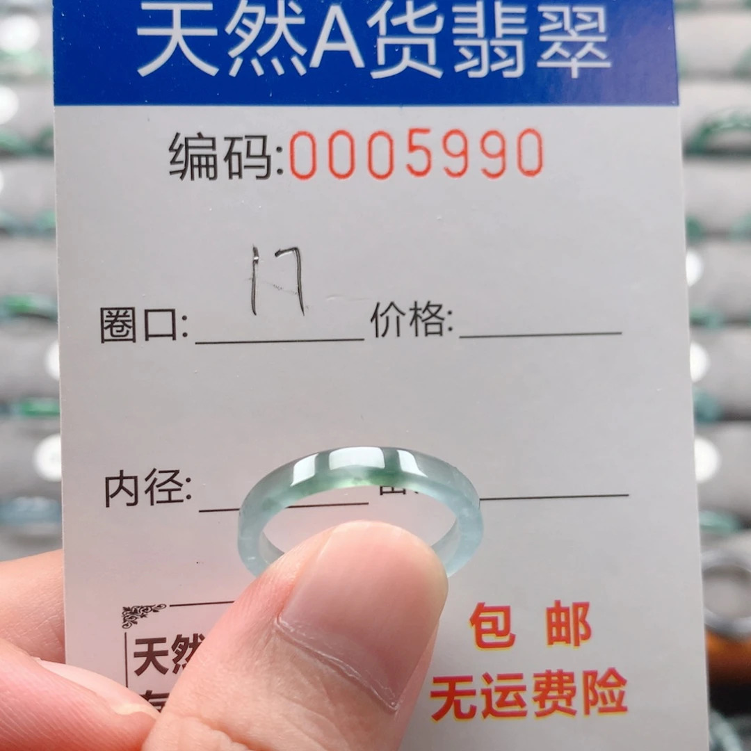 未镶嵌戒指翡翠戒圈