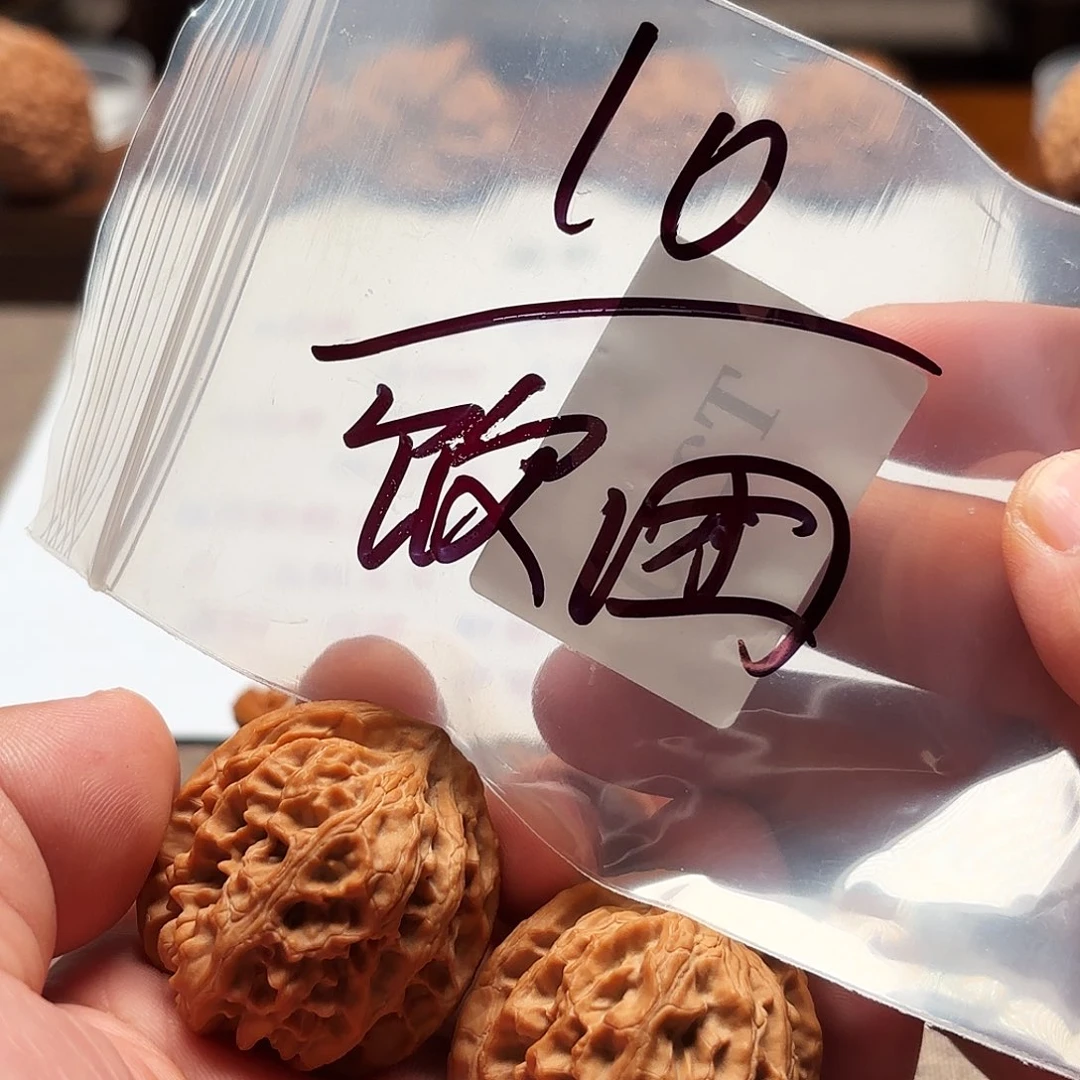 饭***团把件文玩核桃T280