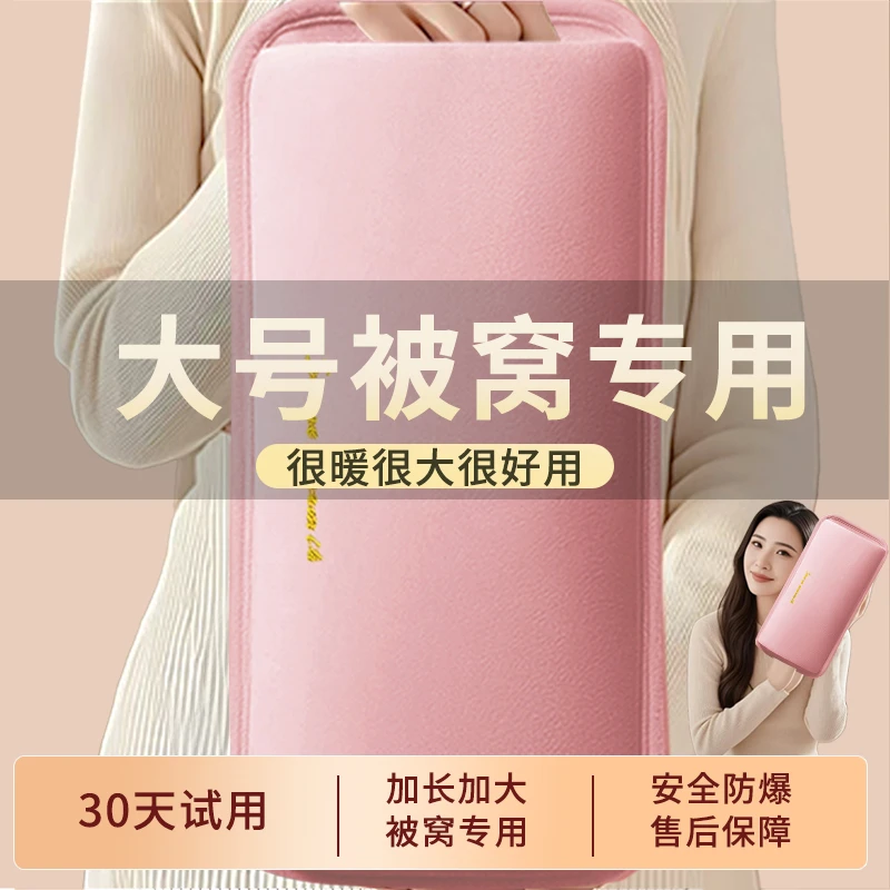 奥恺大号加长热水袋充电式暖手宝暖肚热敷暖被窝暖水袋防爆电暖宝