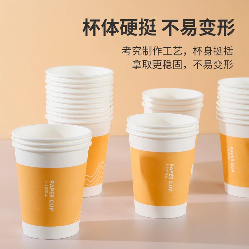 新人福利包邮一次性纸杯加厚家用商用热饮杯茶水杯饮水杯50只/包