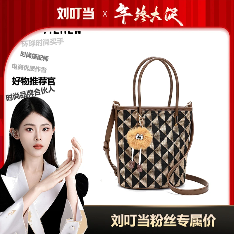 【刘叮当甄选】复古手提托特子母包斜跨包24201-1【赠挂件+小包】