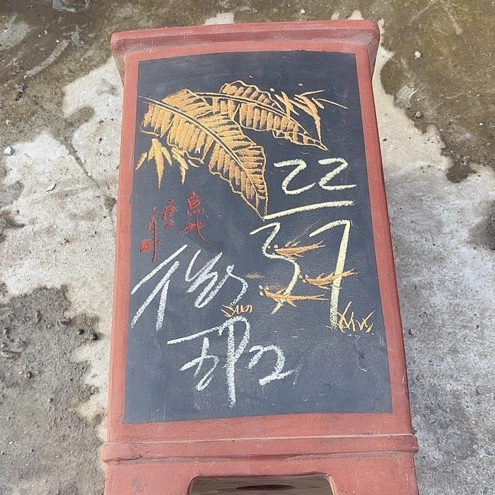 紫砂花瓶紫砂的味道