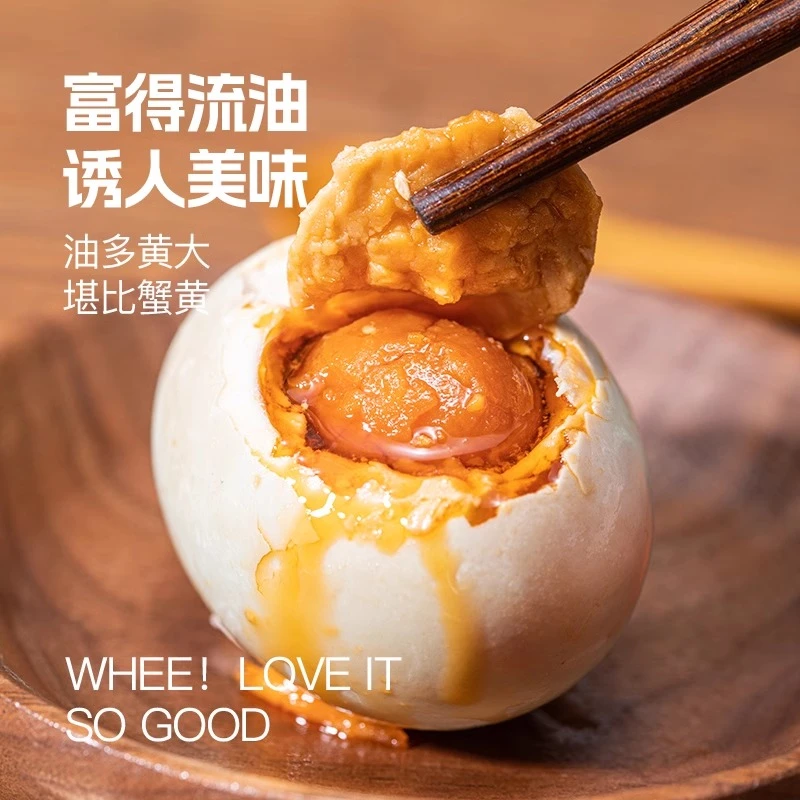 精选裸咸鸭蛋自有养殖场流油现蒸现发10枚非真空包装破损包赔