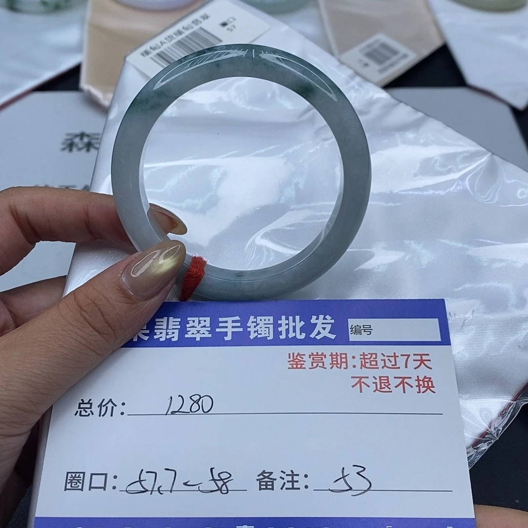 翡翠未镶嵌手镯百元手镯默认瑕疵