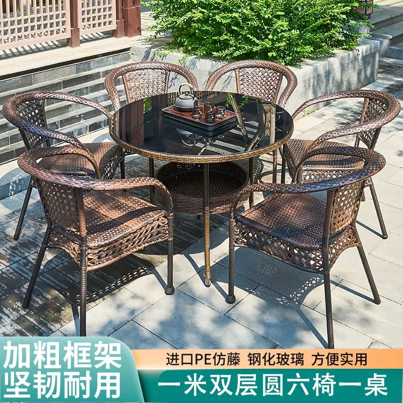 户外桌椅庭院阳台休闲藤椅三件套室外露台编藤茶几腾椅桌椅组合