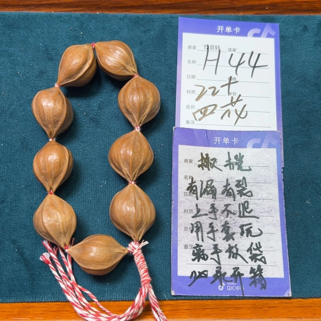 橄榄核手串/手链橄榄