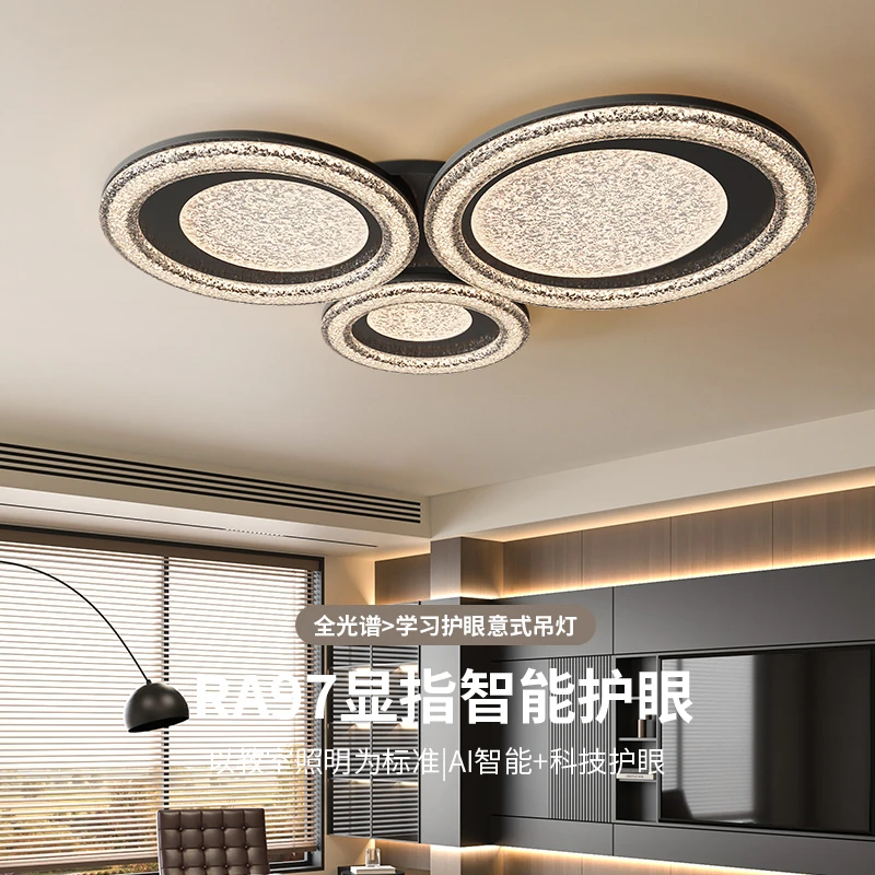 意式极简客厅主灯轻奢高级感吸顶灯2025新款大气全屋套餐组合灯具