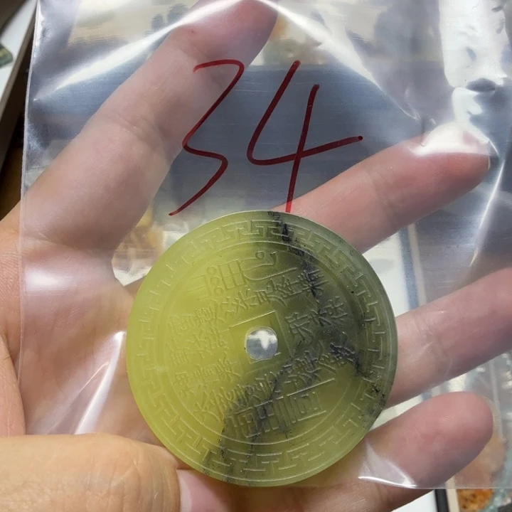 透闪石-蛇纹石玉吊坠未镶嵌