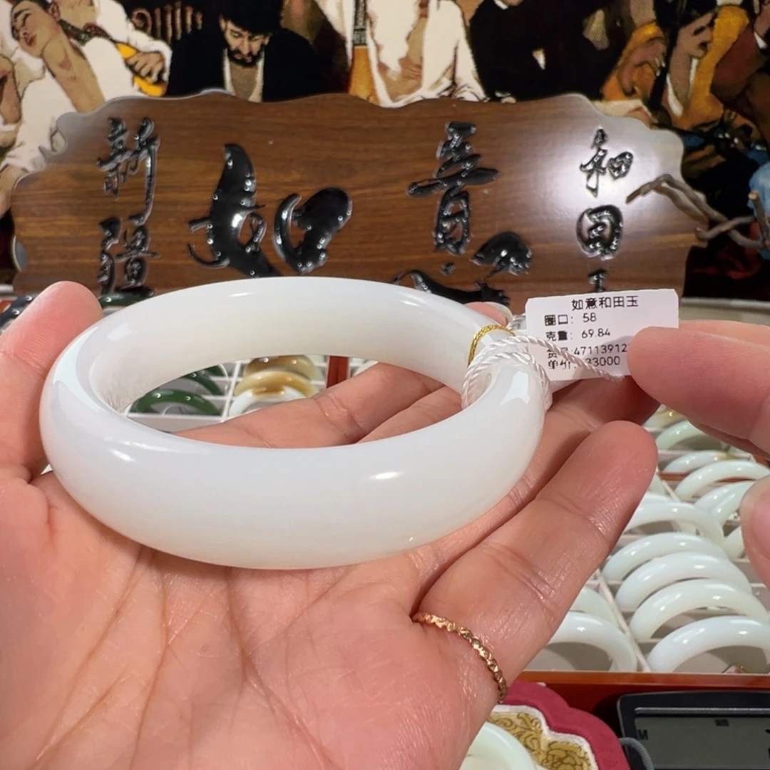 和田玉未镶嵌手镯