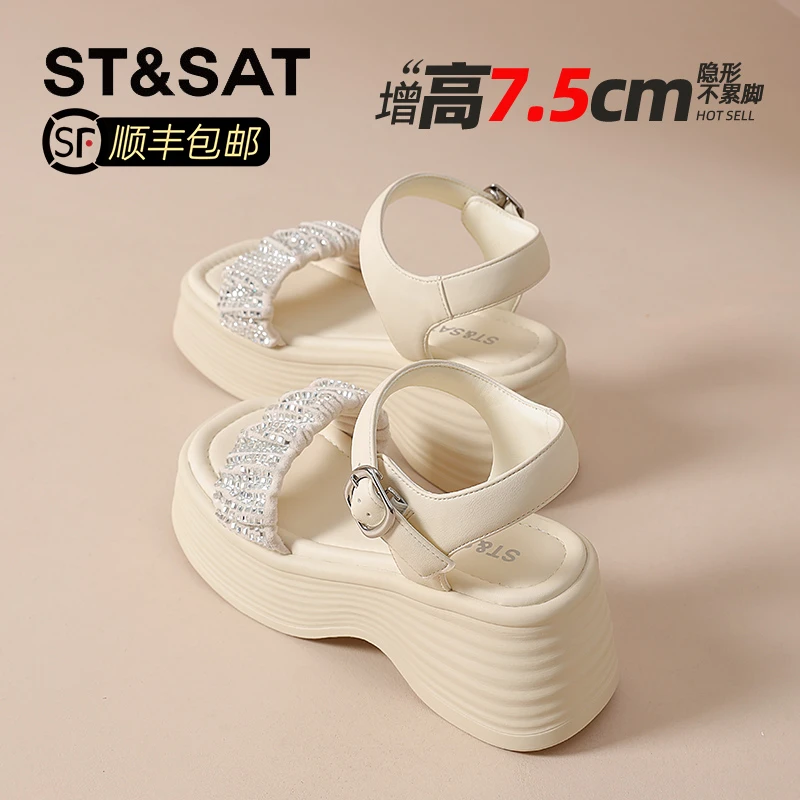 星期六厚底凉鞋女2025夏新款外穿休闲增高拖鞋配裙子绝美凉拖鞋