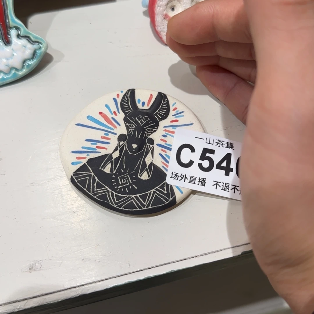 清***欢瓷片68陶瓷陶瓷陶瓷陶瓷陶瓷