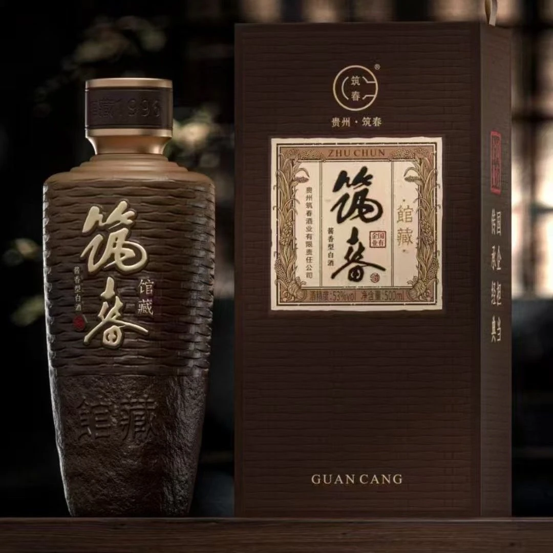 筑春馆藏 酱香型白酒53度500ml