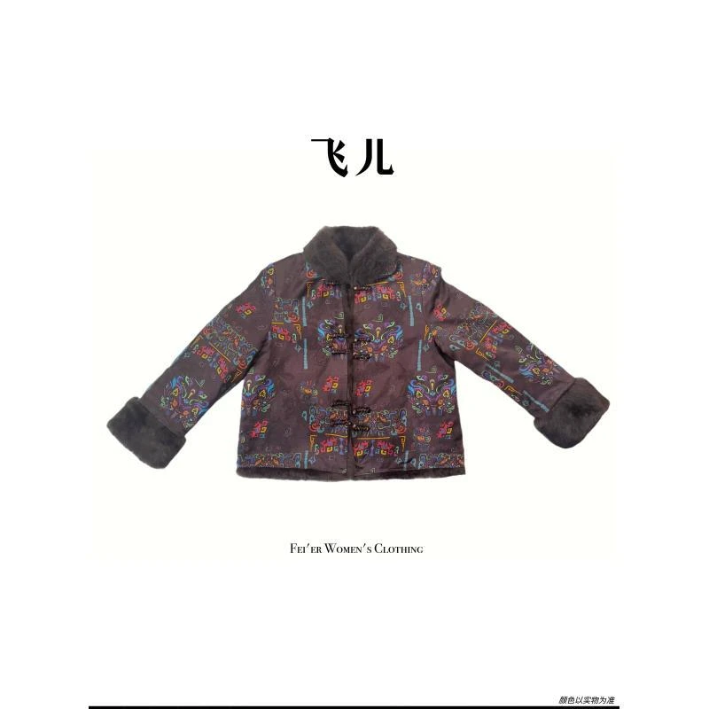 飞儿【百祥守梦】2025早秋新款水貂毛拼接真毛双穿外套