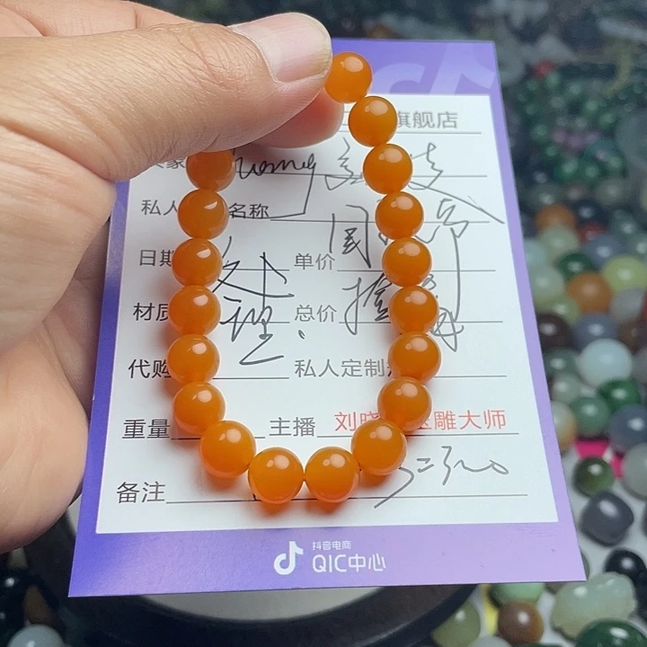 未镶嵌手链和田玉h**g