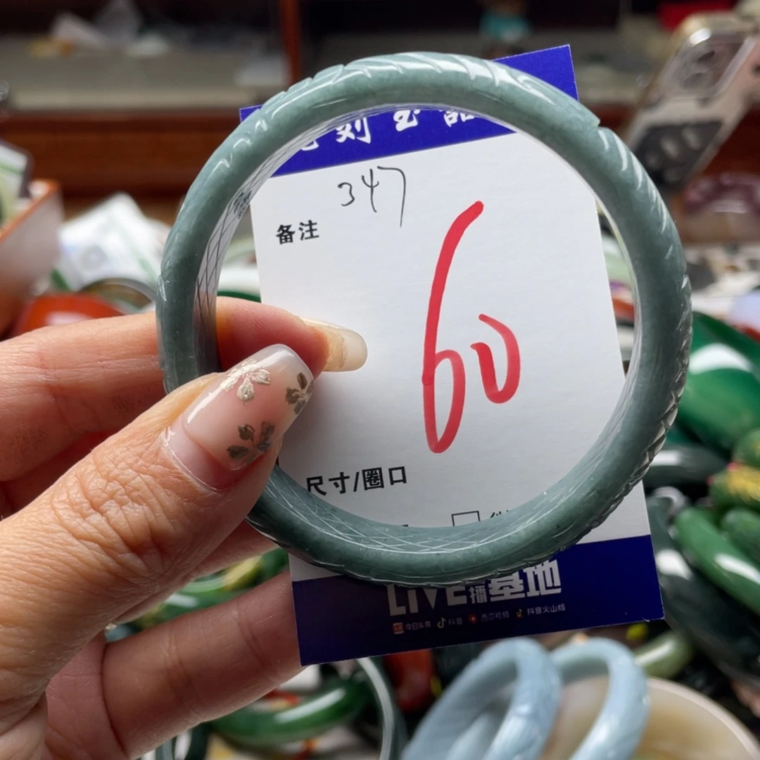 翡翠未镶嵌手镯8888888888888