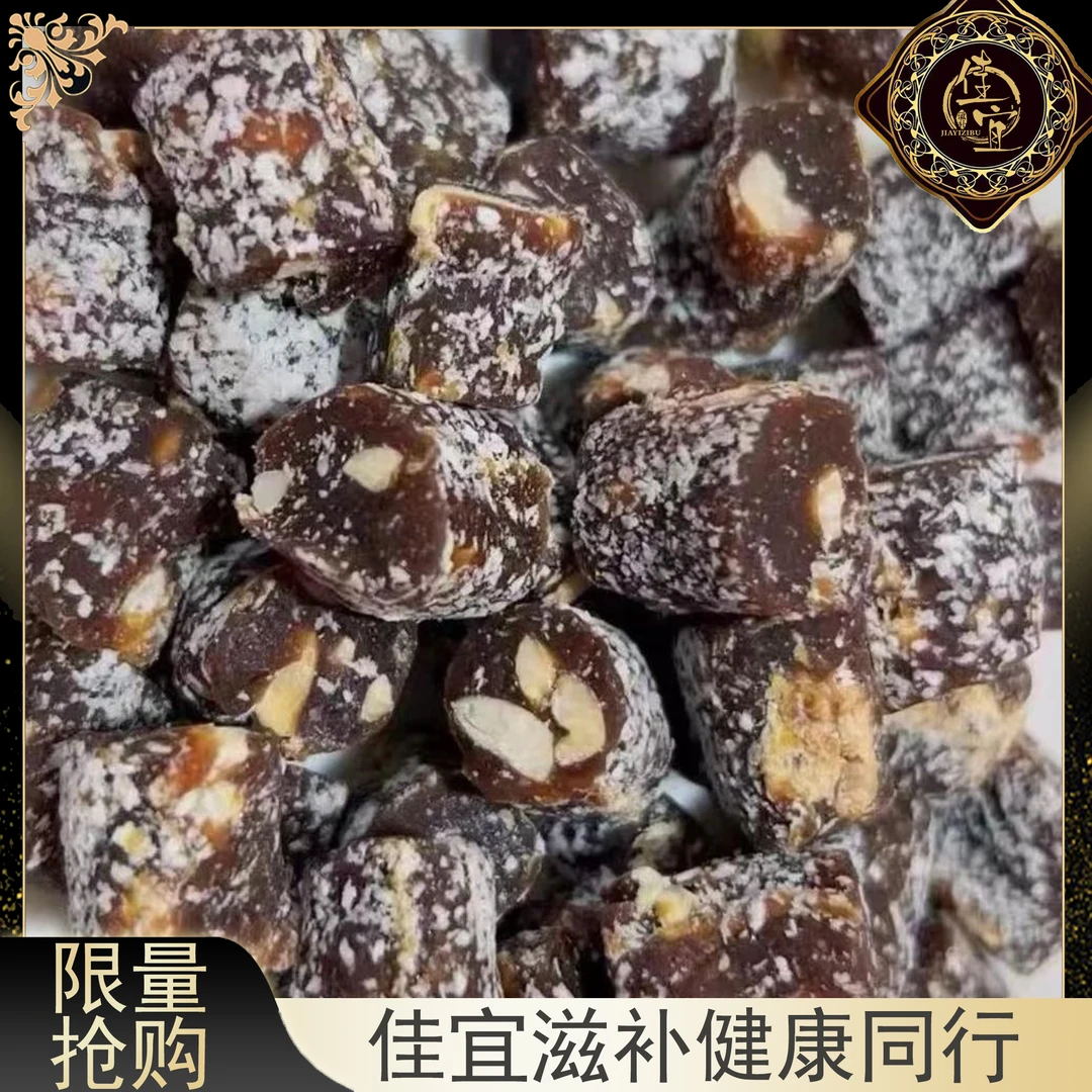 【佳宜鱼胶】广东 红糖花生姜糖