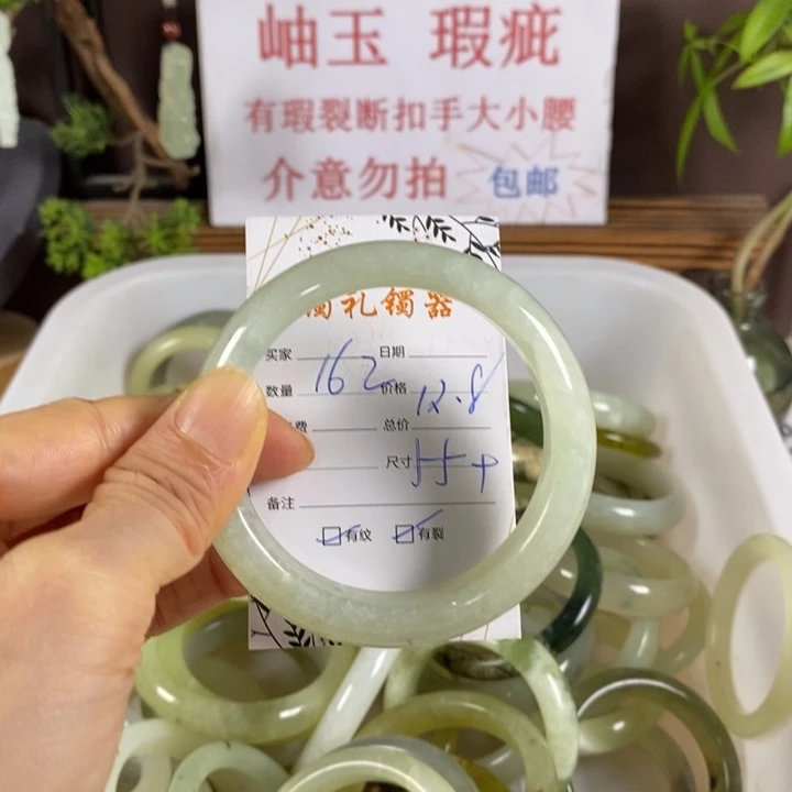 未镶嵌蛇纹石玉手镯