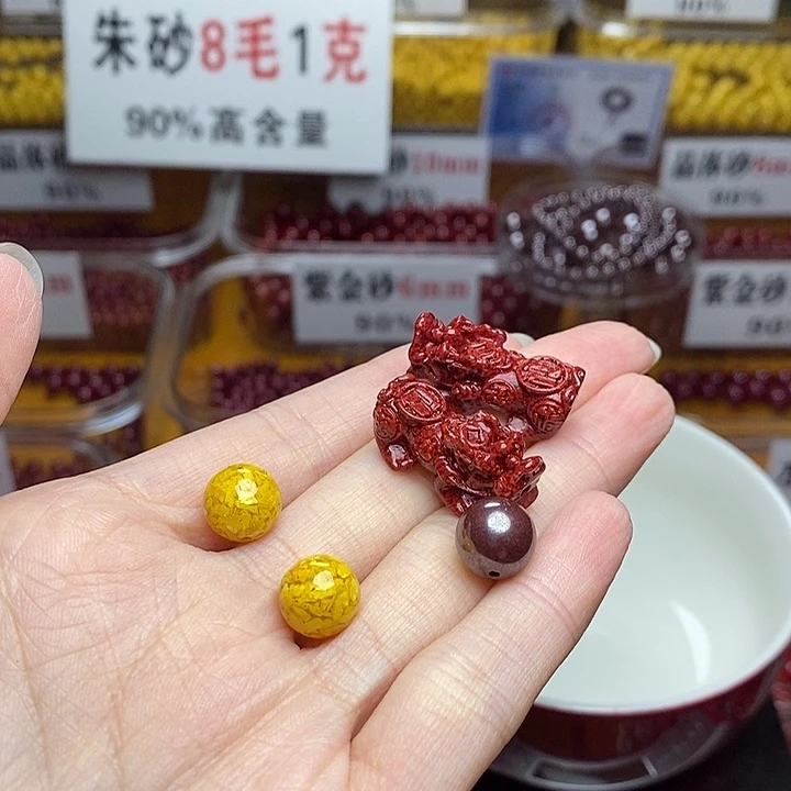 天然辰砂阿****原矿10✖️15➕1