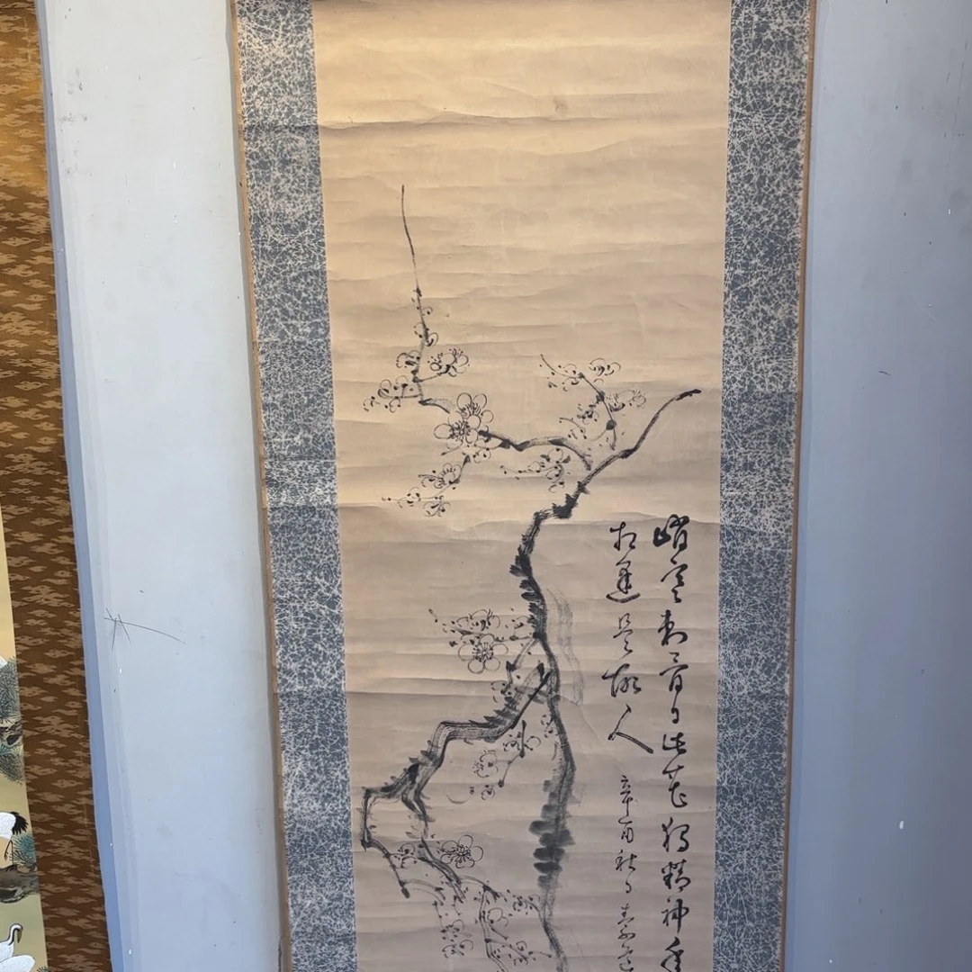 书法高****活卷轴绢本绫裱带盒4