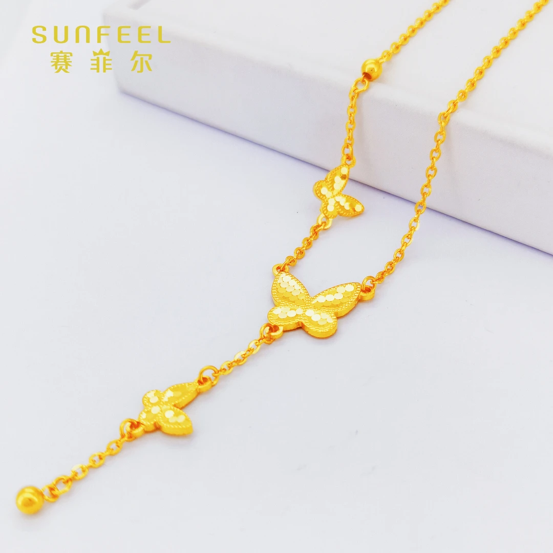 SUNFEEL/赛菲尔万足®足金黄金蝴蝶流苏套链百搭精致轻奢时尚款原