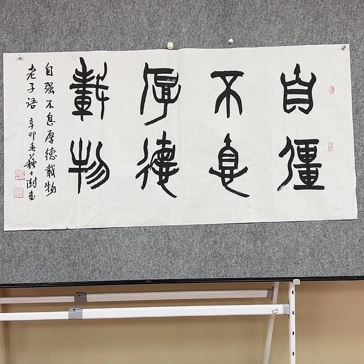 书法手绘作品包邮
