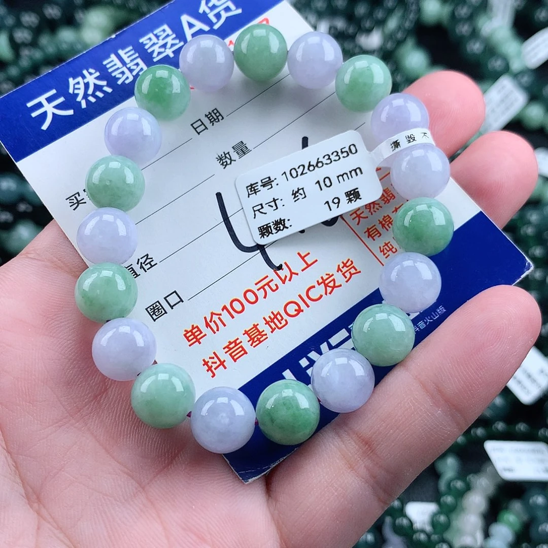 毛衣链未镶嵌翡翠10m