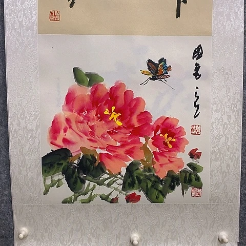 国画吉祥如意吉祥