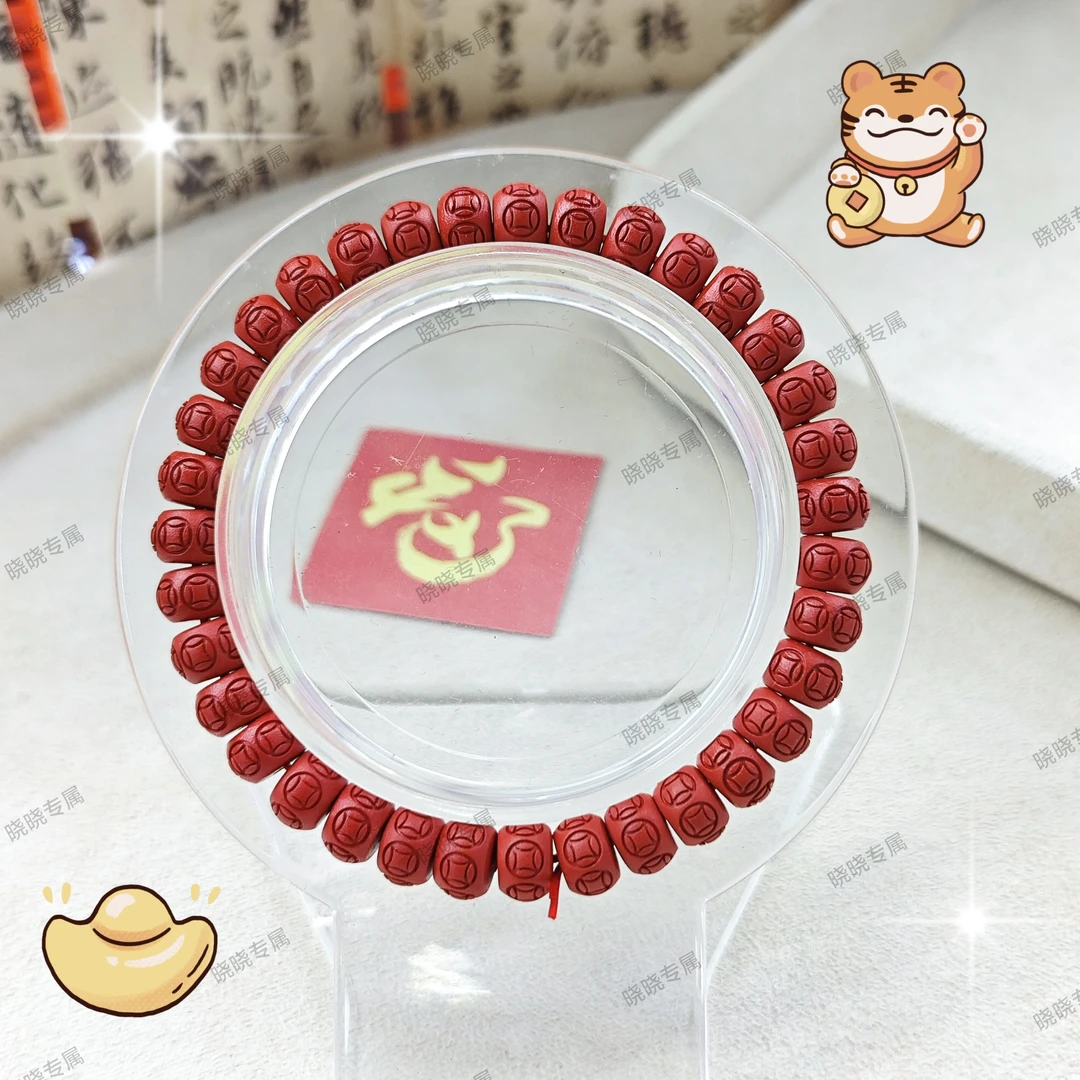 含辰砂工艺品7mm水飞砂腰缠万贯手串G545 zs