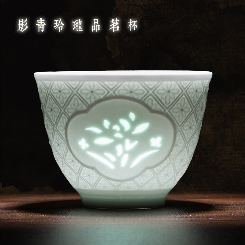 景德镇影青玲珑镂空陶瓷功夫茶杯主人杯单杯高端品茗杯个人杯茶具