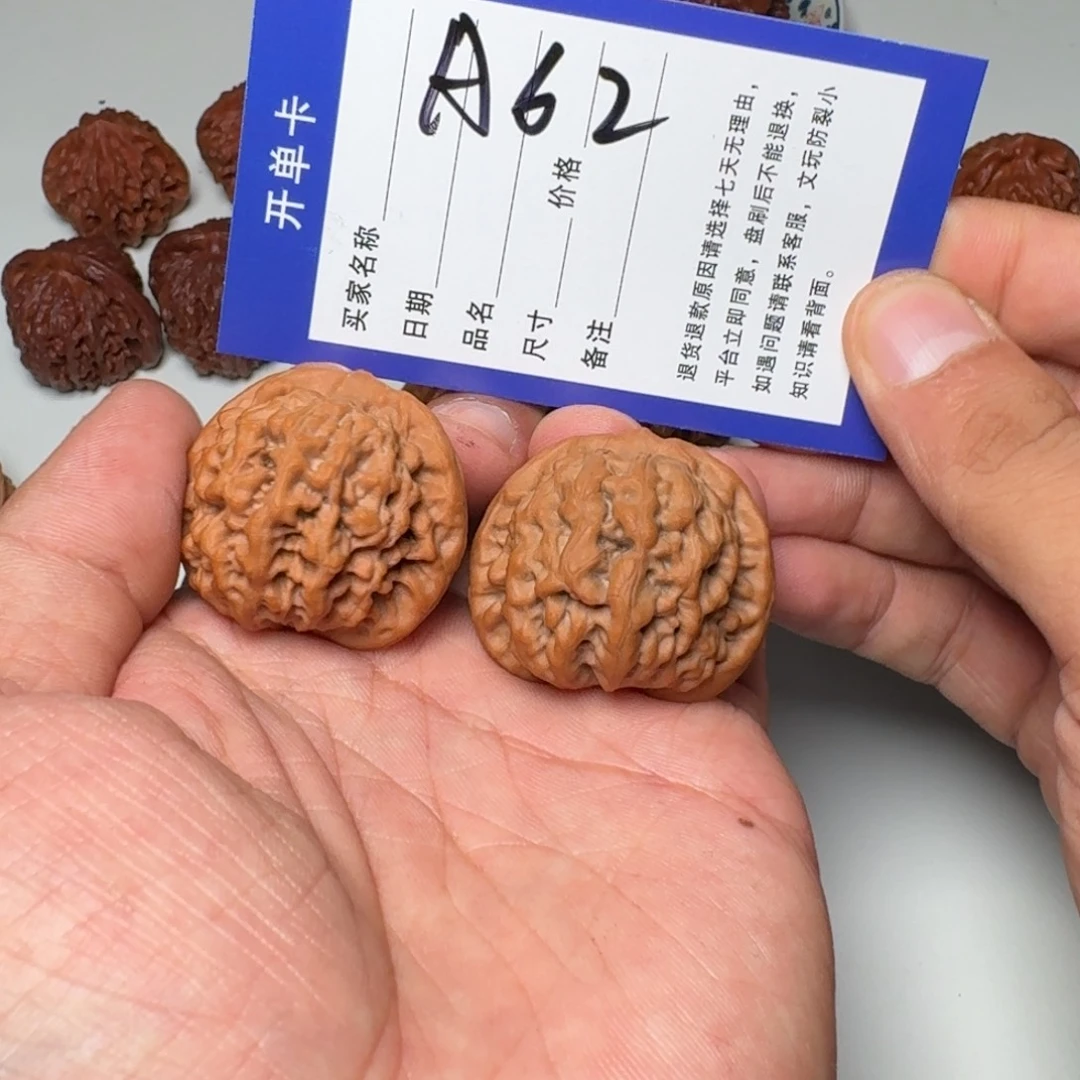 文玩核桃把件宝鸡秦闷 35 全品