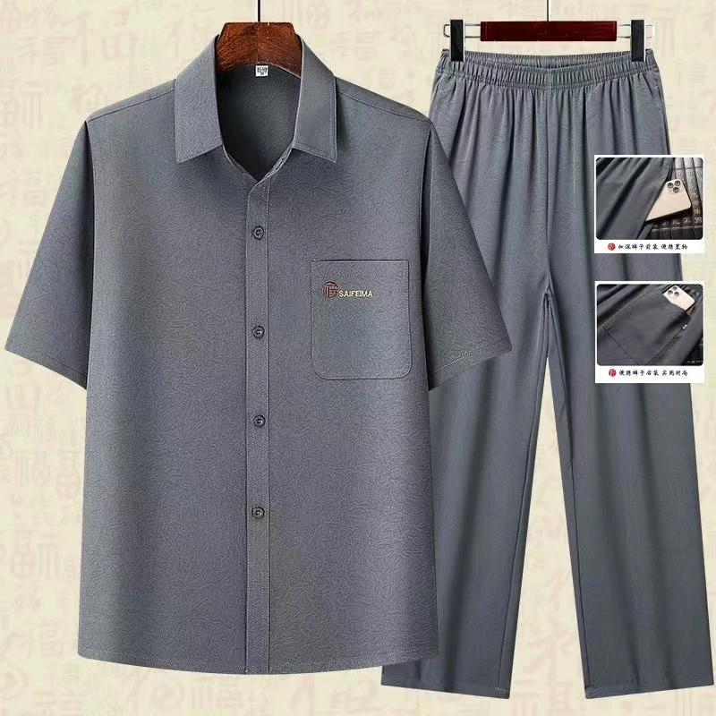 夏季父亲节礼物男士中老年爸爸夏装新中式国潮短袖套装爷爷装