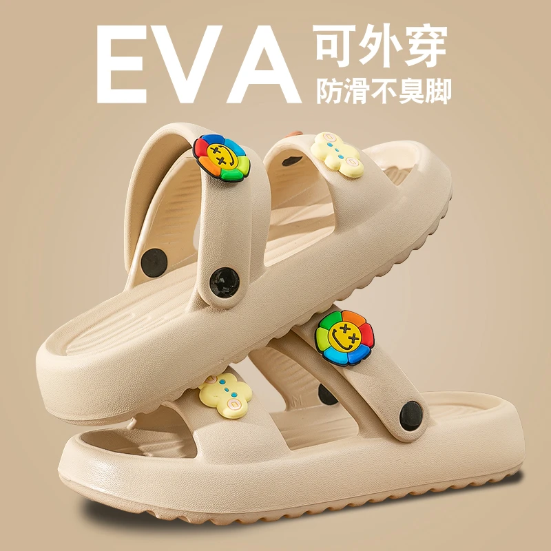 踩屎感拖鞋女夏季2024新款厚底外穿防滑两穿沙滩海边凉拖鞋女夏天