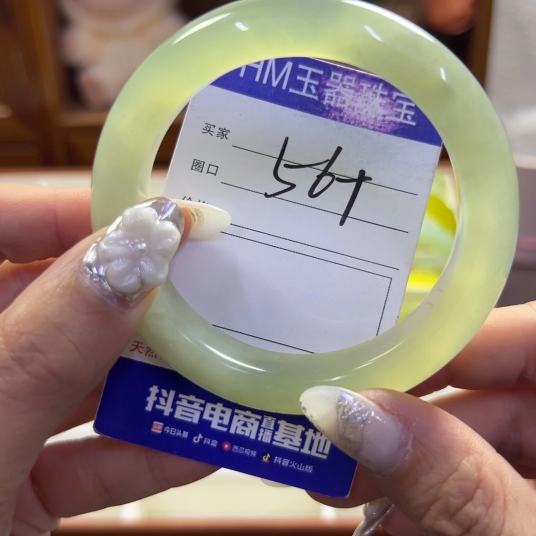 蛇纹石玉未镶嵌手镯627