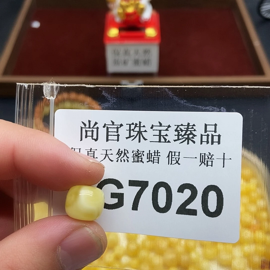 蜜蜡珠宝奇石未镶嵌7020