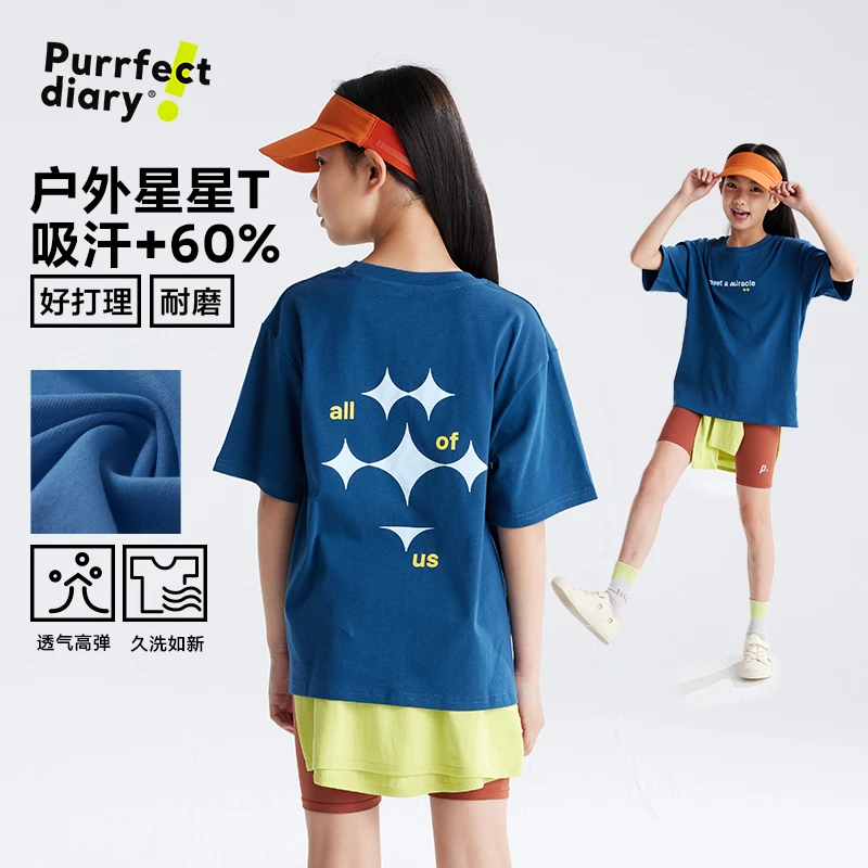 【更透气】儿童圆领短袖2025男女童印花T恤PXT2502