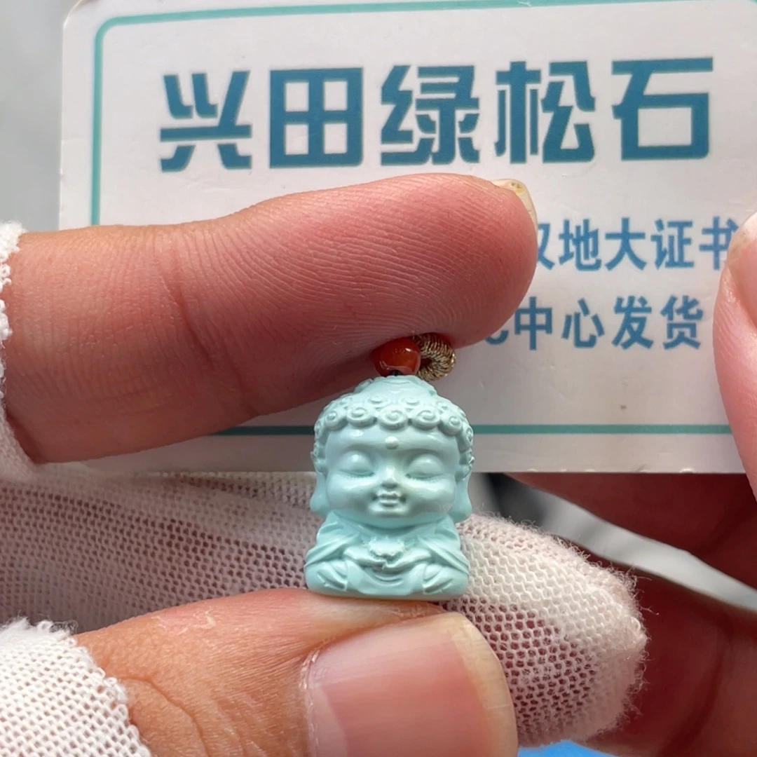 绿松石未镶嵌挂件