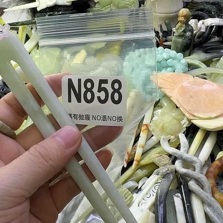 豆***奶蛇纹石玉合金发饰