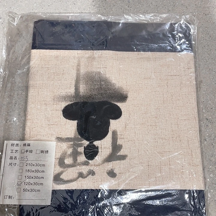 我的微博是什么神仙姐妹一起在我