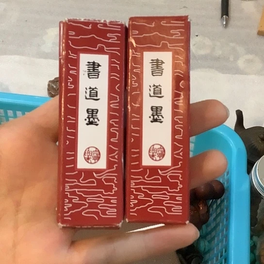 基哥日瓷中古精选