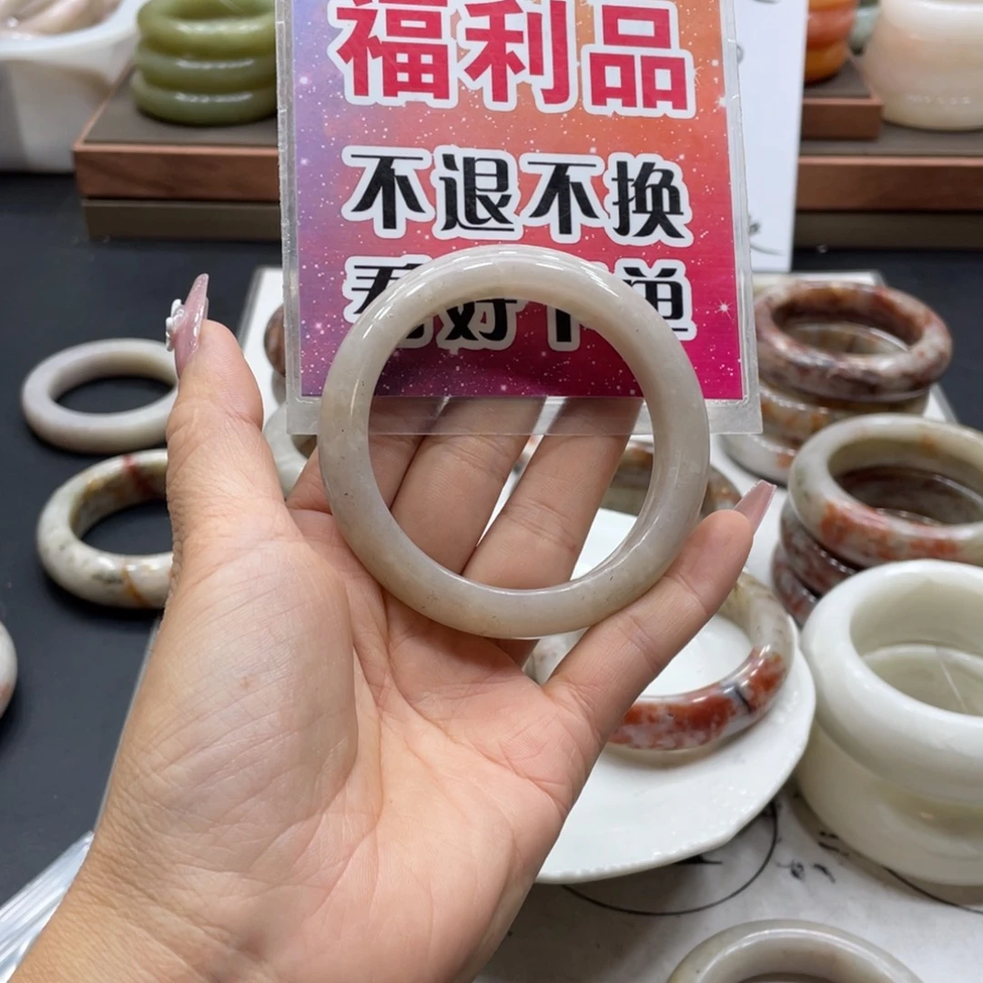 阿***谨未镶嵌手镯石英质玉